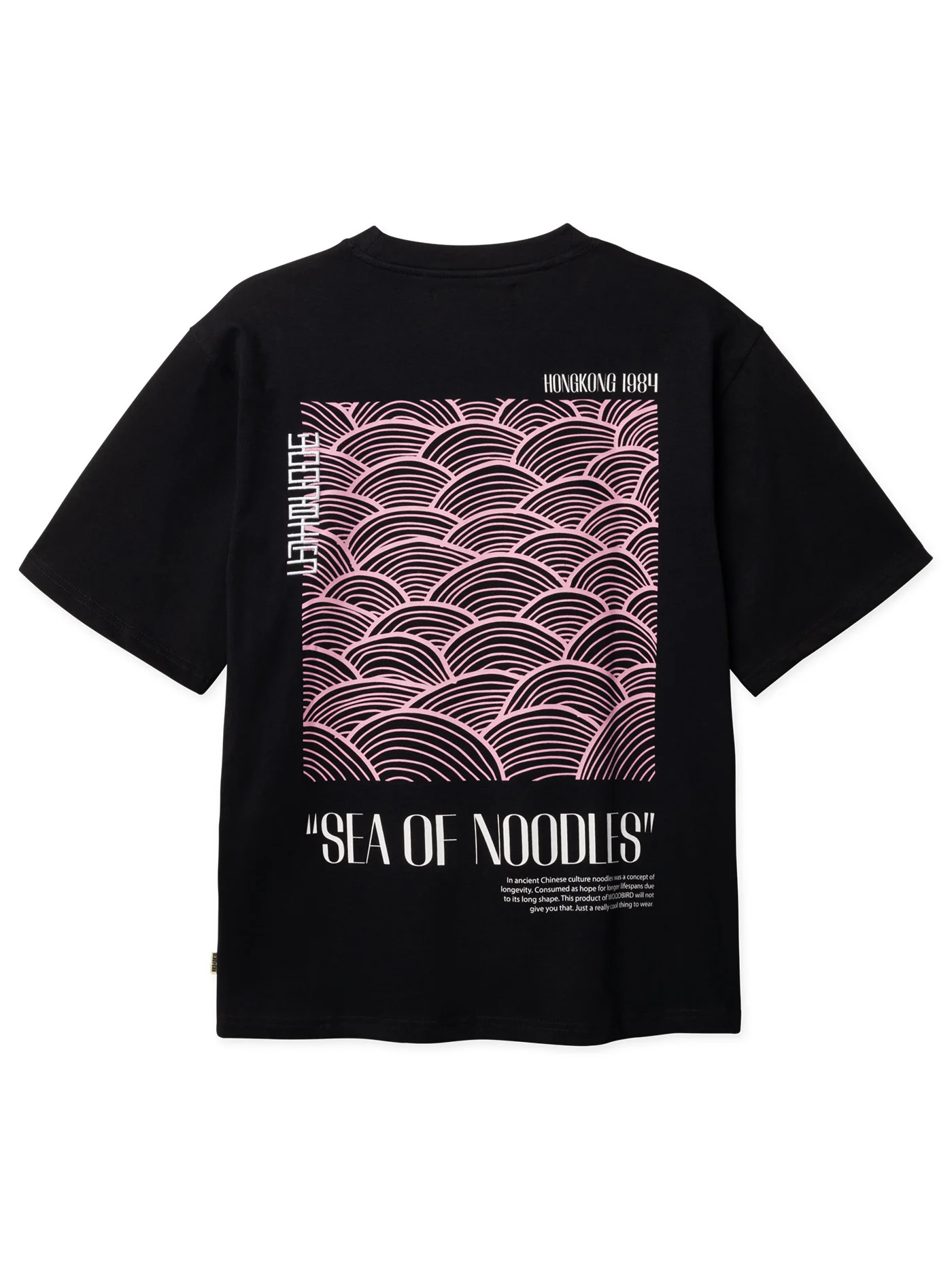Baine Sea T-Shirt - Image 5